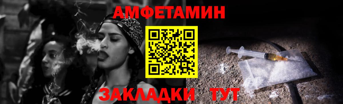АМФ  АМФЕТАМИН  Вход с VPN  Тула  АМФ 98% 