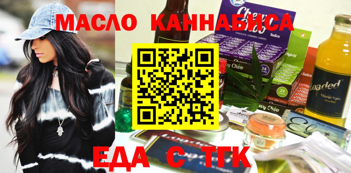 Тула  Canna-Cookies марихуана  Вход с VPN 