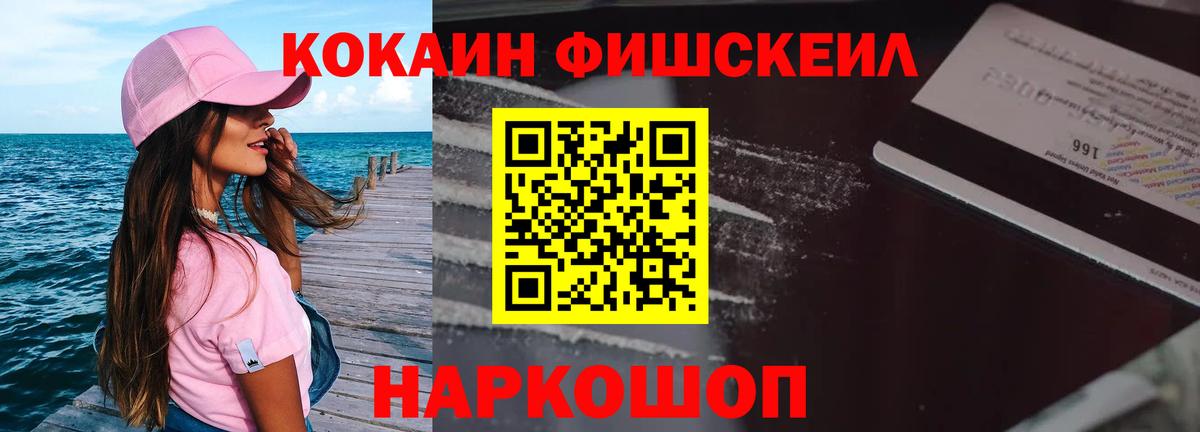 Кокаин Колумбийский Тула