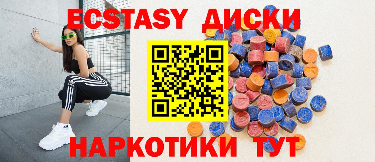 Тула  Экстази Punisher  Экстази  Вход с VPN  ЭКСТАЗИ таблы 