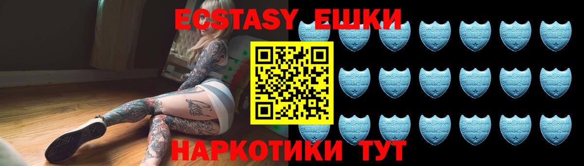 ЭКСТАЗИ VHQ Тула