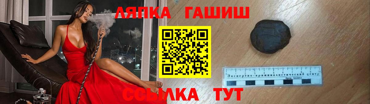 Гашиш гашик  Вход с VPN  ГАШИШ хэш  Тула 