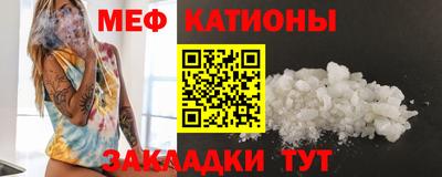 кокаин перу Новозыбков