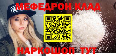 mdpv Новокубанск