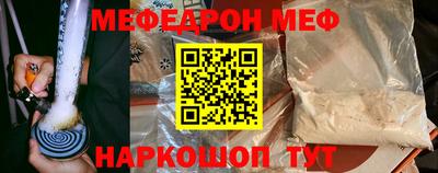 mdpv Новокубанск