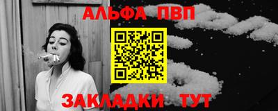 соль курить ск Новодвинск