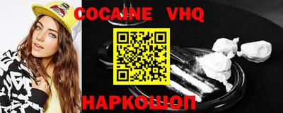 СК Наро-Фоминск