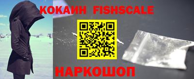 кокаин перу Новозыбков