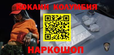 соль курить ск Новодвинск