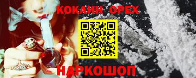 соль курить ск Новодвинск