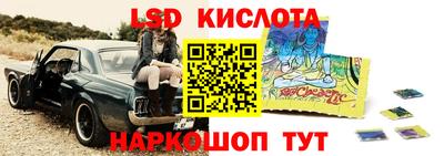 соль курить ск Новодвинск