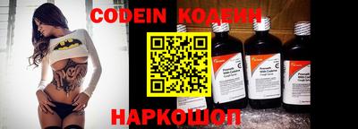 кокаин перу Новозыбков