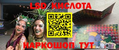 соль курить ск Новодвинск