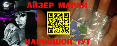 кокаин перу Новозыбков