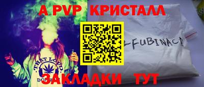 mdpv Новокубанск