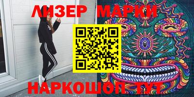 соль курить ск Новодвинск