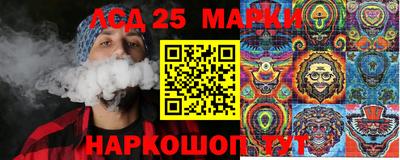 соль курить ск Новодвинск