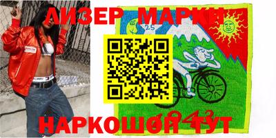 кокаин перу Новозыбков