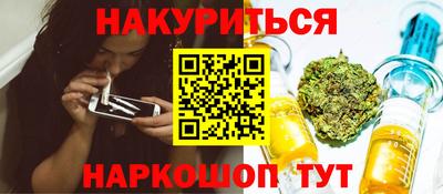 соль курить ск Новодвинск