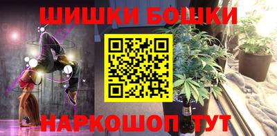 кокаин перу Новозыбков