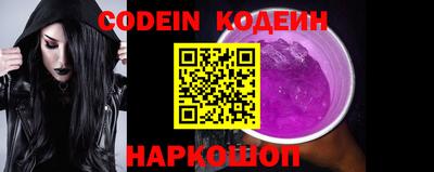 кокаин перу Новозыбков