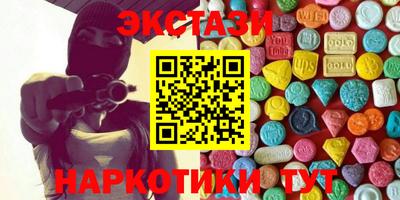 соль курить ск Новодвинск