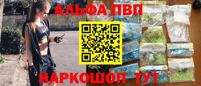 соль курить ск Новодвинск