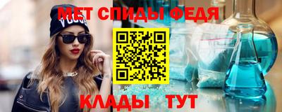 mdpv Новокубанск