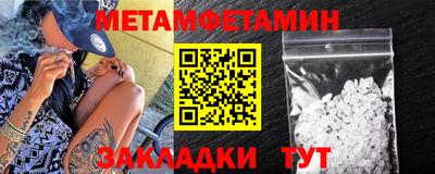 mdpv Новокубанск