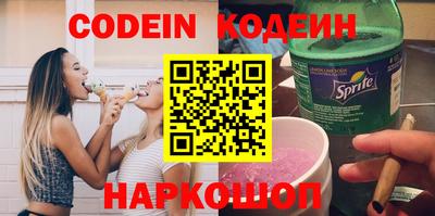 кокаин перу Новозыбков