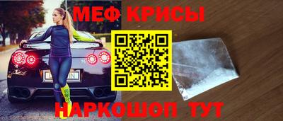 первитин Нарткала