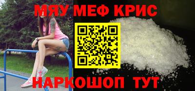 соль курить ск Новодвинск