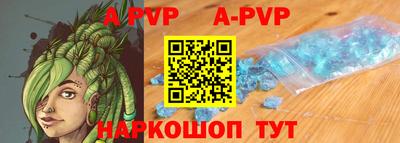 кокаин перу Новозыбков