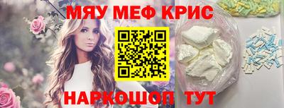 кокаин перу Новозыбков