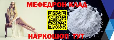 mdpv Новокубанск
