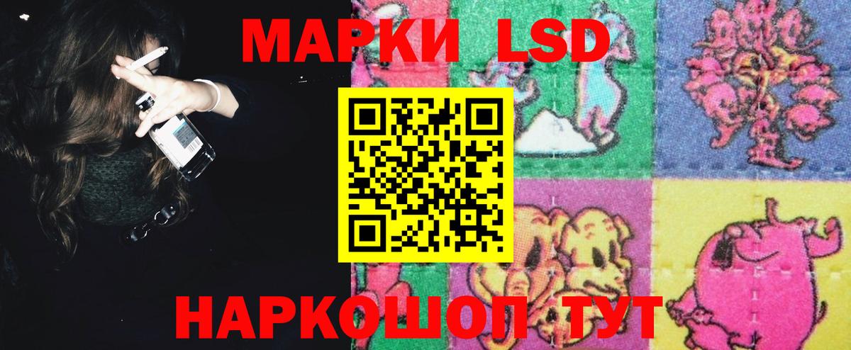 Лсд 25 экстази ecstasy Тула