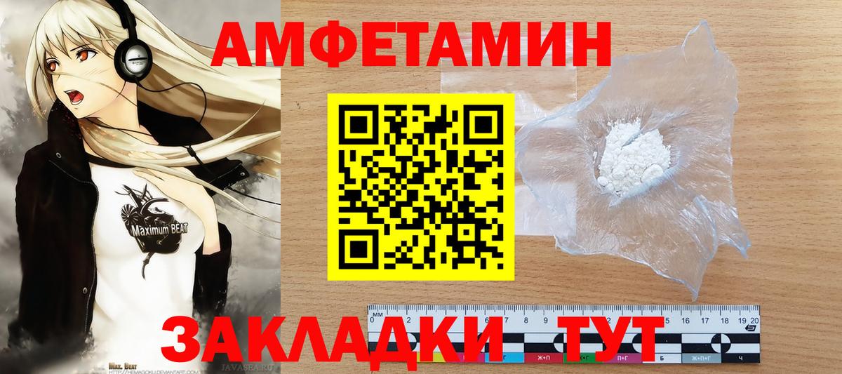 Тула  Первитин пудра  Первитин пудра  Вход с VPN 