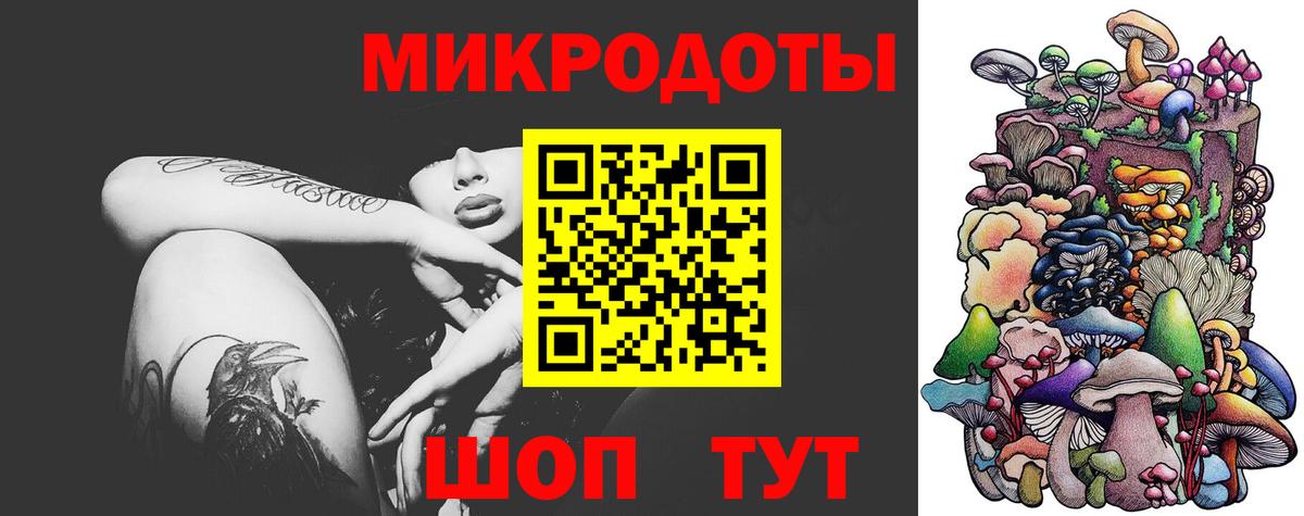 где продают наркотики  Вход с VPN  Тула  Псилоцибиновые грибы Cubensis 